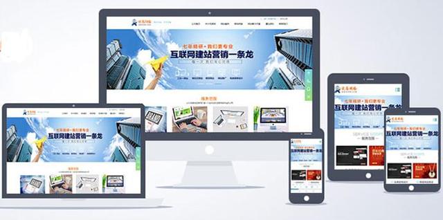 网站设计是网站建立的重要组成部分(图1)